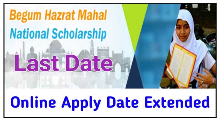 Begum Hazrat Mahal National Scholarship 2020-21 Last Date