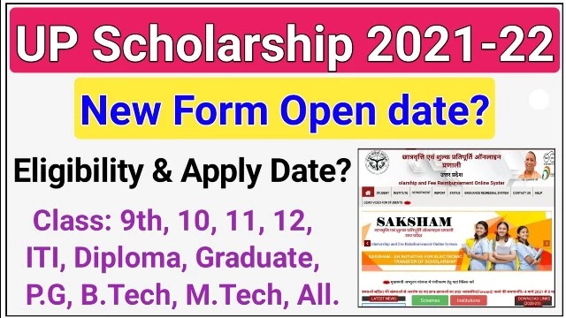 UP Scholarship 2021-22 Apply Date Open Pre- Post Matric Scholarship