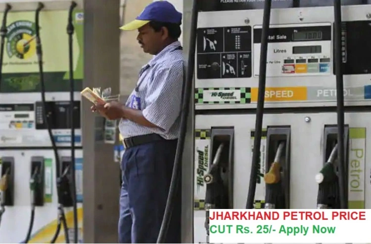 jharkhand petrol subsidy