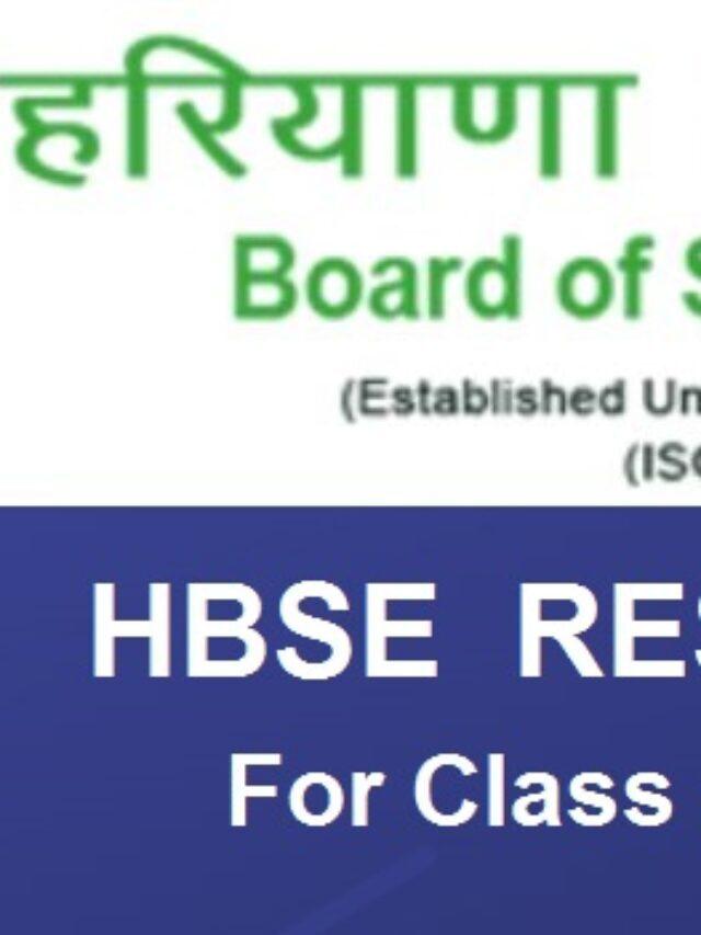HBSE Class 10th & 12th Results 2022: Haryana Board Results 2022